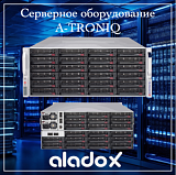 Сервер A-Troniq NVS-H-G2x36-1R1/573R5-128-G6338R5N2S2