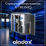 Сервер A-Troniq NVS-H-G-S2x8T-1R/4R-64-R52N3RTX4090