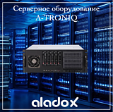 Сервер A-Troniq NVS-S-S1x5-1/15R5-32-S4314R5N2